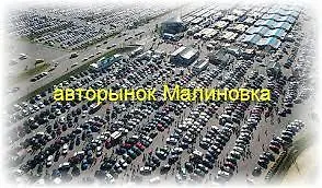 Appartamento Rafieva 94 Mkad Minsk